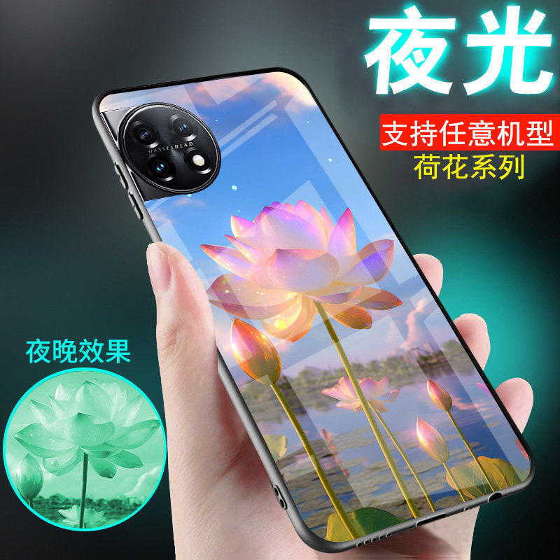 荷花莲花手机壳夜光玻璃
