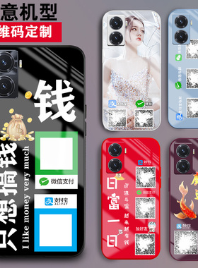 适用vivoy78手机壳y77微信y55s收款二维码y77e定制y33s新品y76s男士y200女生y71T网红色Y53S情侣y52s外套Y35
