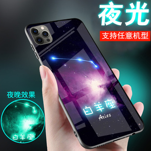 适用苹果x手机壳iPhonex玻璃xs夜光xsmax新品十二星座XS MAX网红简约潮牌保护套男士女生款情侣高端高级感xr