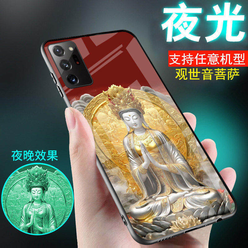 适用三星note20手机壳note10夜光图片