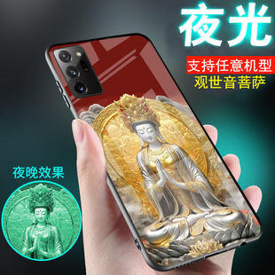 适用三星note20手机壳note10夜光9玻璃千手20ultra观世音8菩萨9新品国潮男女款10plus外套note20pro平安好运