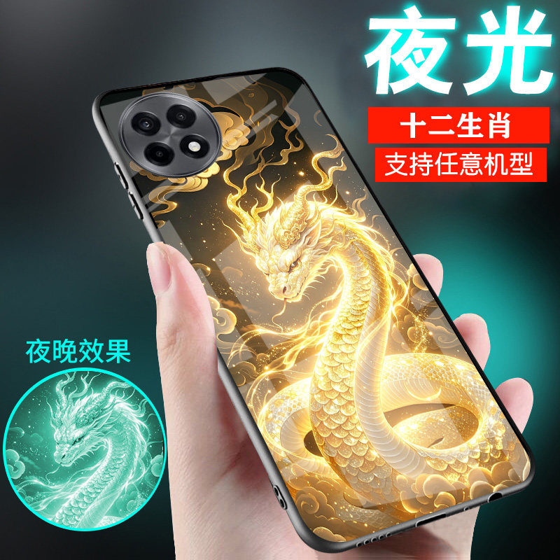 适用一加13手机壳12高档级龙马牛羊本命年十二生肖11新品10爆9精致风T夜光8玻璃7情侣女款男士6外套一加10pro