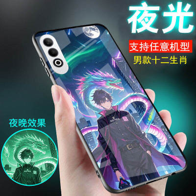 帅气男款十二生肖手机壳