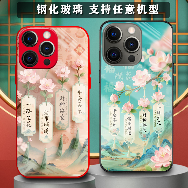 适用苹果x手机壳iPhoneX一路生花xr玻璃XS MAX新品xsmax财神偏爱XS玻璃XSMAX男士女生款外套小众轻奢华情侣