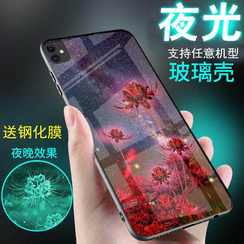 适用iPhone16苹果17手机壳13夜光11玻璃14中国古风11彼岸花15男士13mini女款17pro潮6s外套xsmax情侣17promax