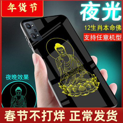 适用真我opporealmex7玻璃