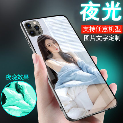 适用苹果15手机壳iphone16刻字13新款12网红11情侣14图案16pro照片定制mini外套xsmax夜光男士7女生16promax
