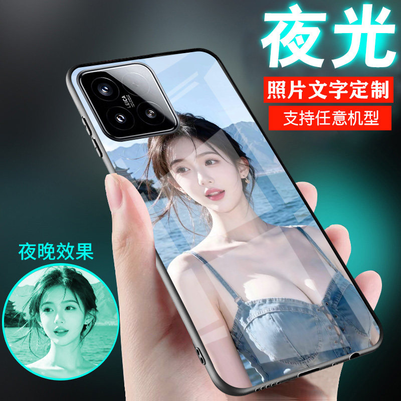 适用小米17手机壳15玻璃14新品13照片15至尊版12图案11打印10定制cc9男士8夜光15ultra女生款情侣17pro高档级