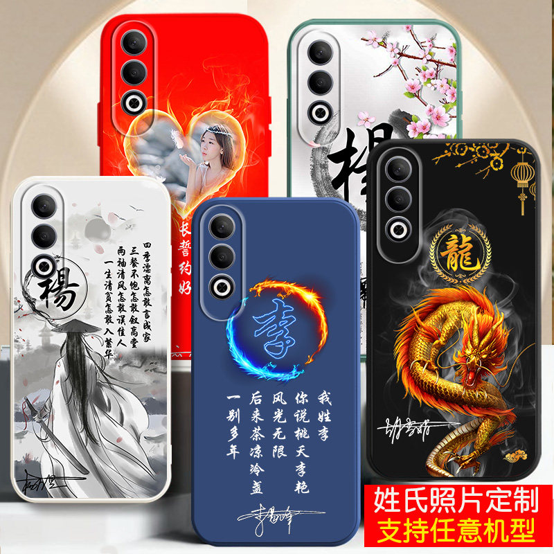 适用oppok系列手机壳姓氏定制
