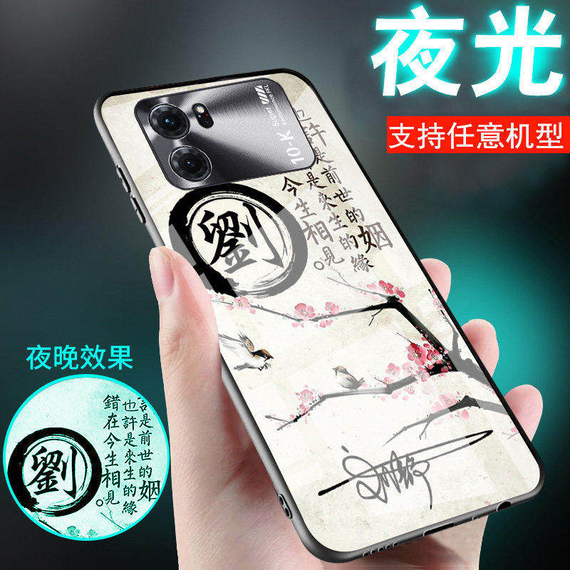 适用oppor17手机壳r15梦境版r7百家姓氏定制r9夜光r11s刻字r15x外套r11plus新品r17pro玻璃潮酷情侣男士女款