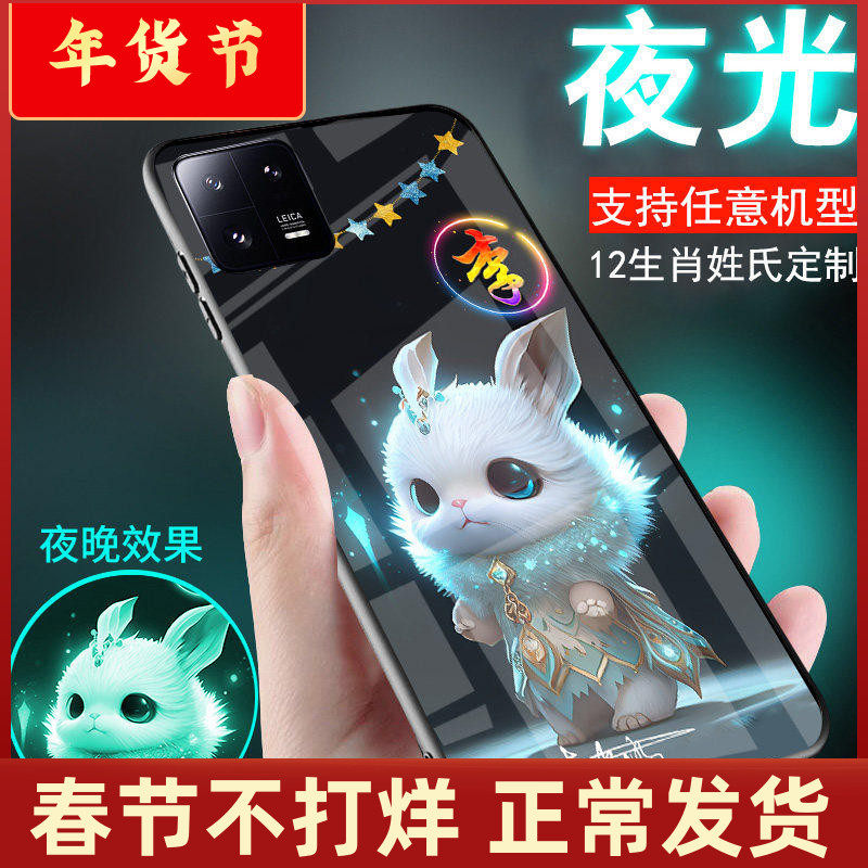 适用小米17手机壳15外套14情侣13姓氏12定制11刻字10夜光11新品十二生肖15ultra潮cc9酷10T男士8女生款17pro