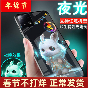 适用小米17手机壳15外套14情侣13姓氏12定制11刻字10夜光11新品十二生肖15ultra潮cc9酷10T男士8女生款17pro