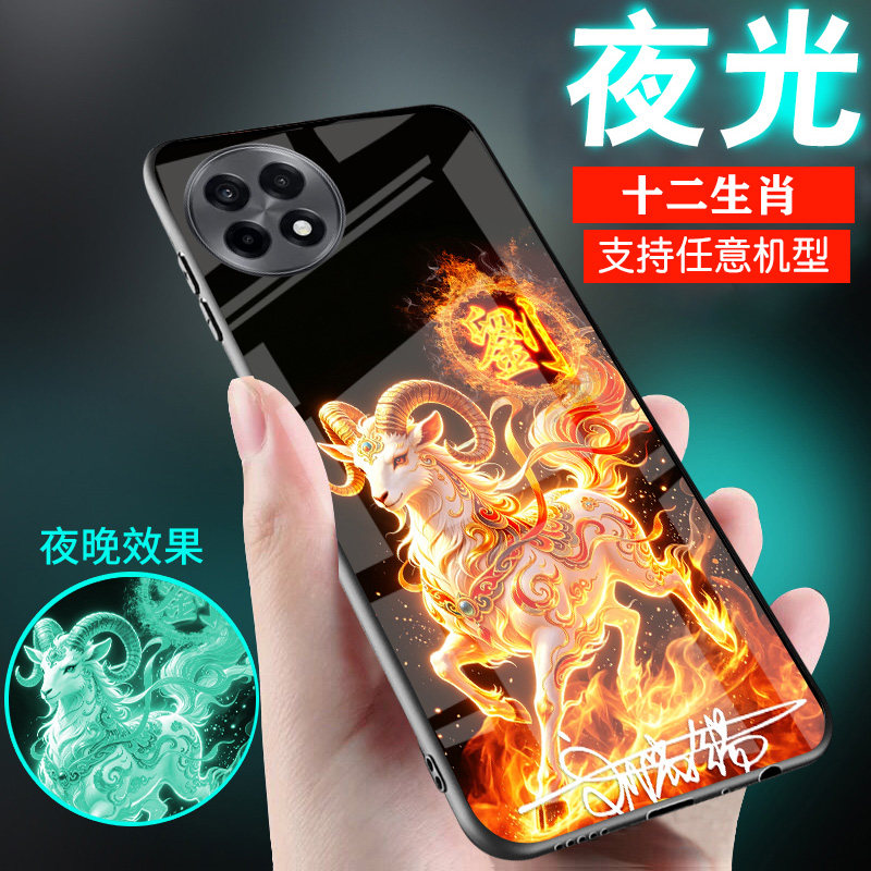 适用一加13手机壳12玻璃11夜光十二生肖10刻9姓氏13T名字定制8新品7爆款情侣女生男士6外套一加10pro高级精致