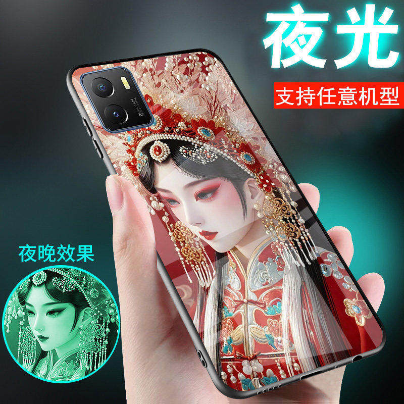 适用VIVOIQOOU5手机壳