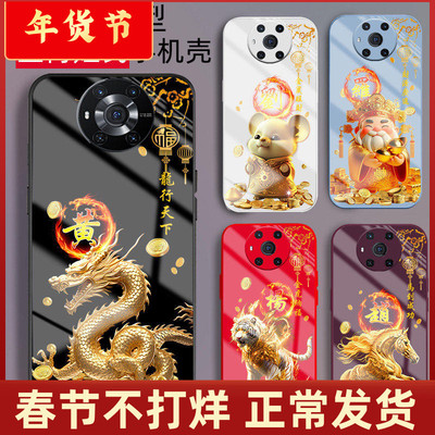 华为荣耀magic系列手机壳