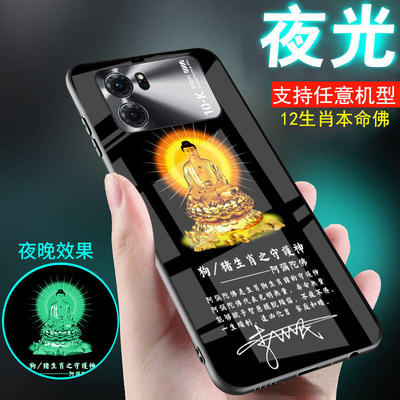 适用oppoK系列手机壳本命佛系