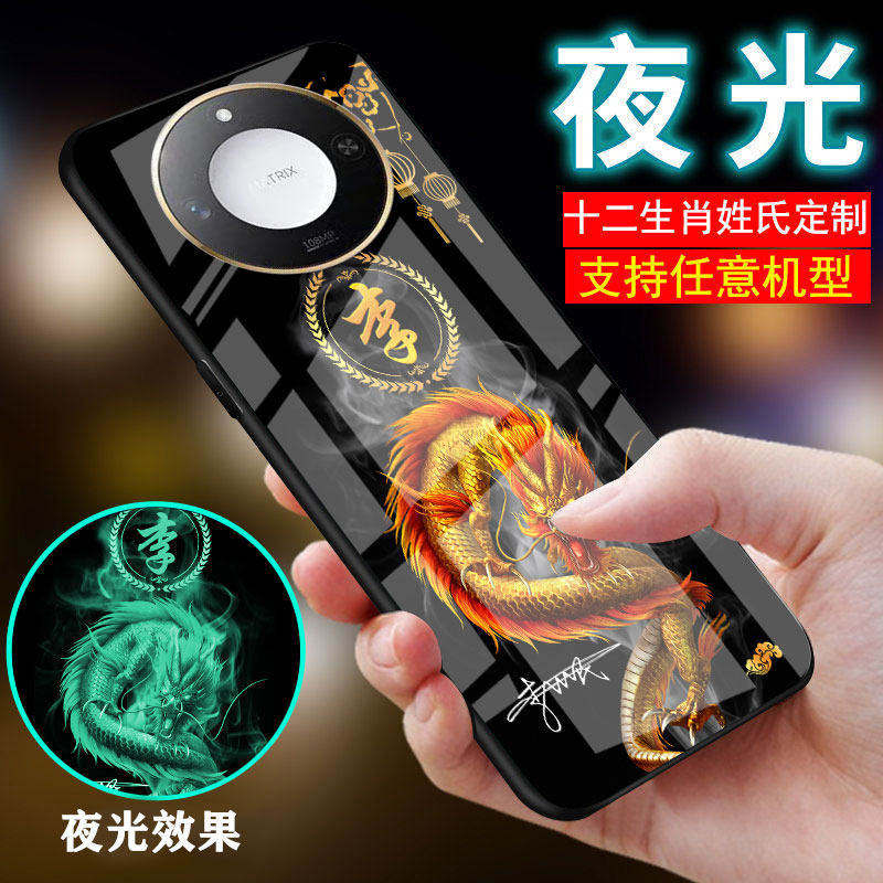 适用华为荣耀x70手机壳x60新品十二生肖X50刻X50GT姓氏名文字x40定制x10套x20荣耀x30夜光X70i男士女款x70pro