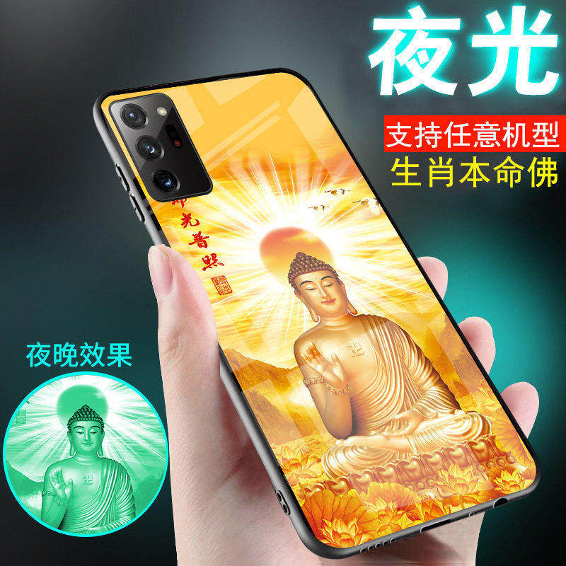 适用三星note20手机壳note10图片