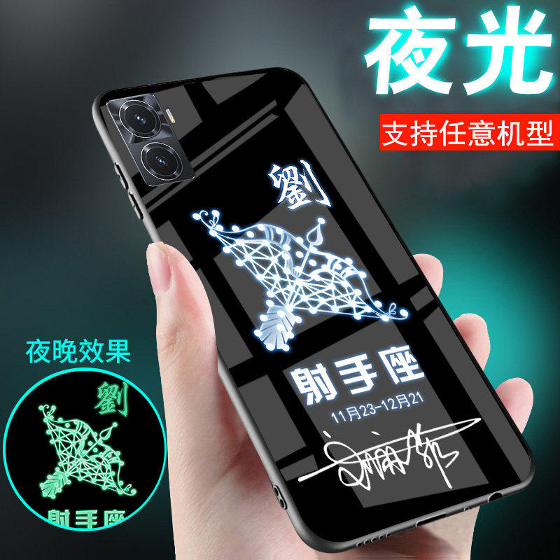 适用vivoy500手机壳y300新品十二星座y200刻y100姓氏名y300i文字y300t定制y37外套y78男士女生款Y500pro夜光