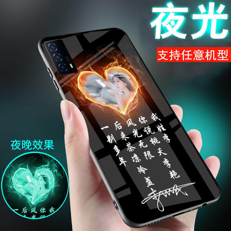 适用vivoIQOONEO10手机壳9刻7姓氏名文字iqooneo8定制6玻璃5外套s夜光7se照片3照片图案男士女款IQOONEO10pro
