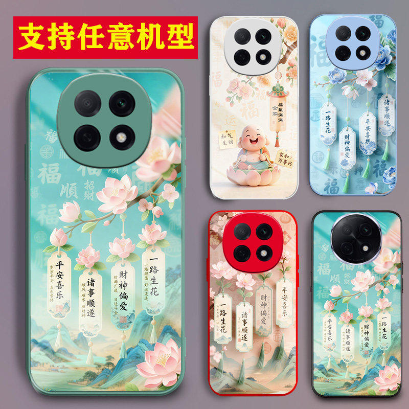 适用OPPOA5手机壳A6一路生花A3外套A5X玻璃A2M新品A1财神A3i偏爱A5活力版情侣男士女生款A6pro中国古风潮创意