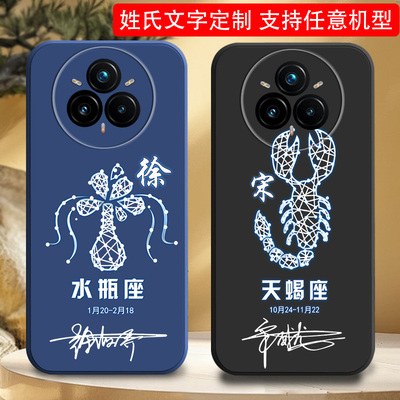 适用真我opporealmeGTneo7手机壳realmeGTneo5大师版5SE刻neo6姓氏名字定制3男2女款十二星座套GT7pro液态软