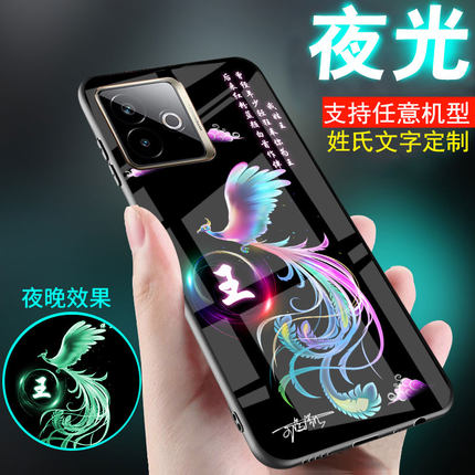 适用真我opporealmeGT6手机壳realmeGT5刻姓氏名字GT2定制夜光玻璃GT大师探索版中国古风男士女款外套TG2pro