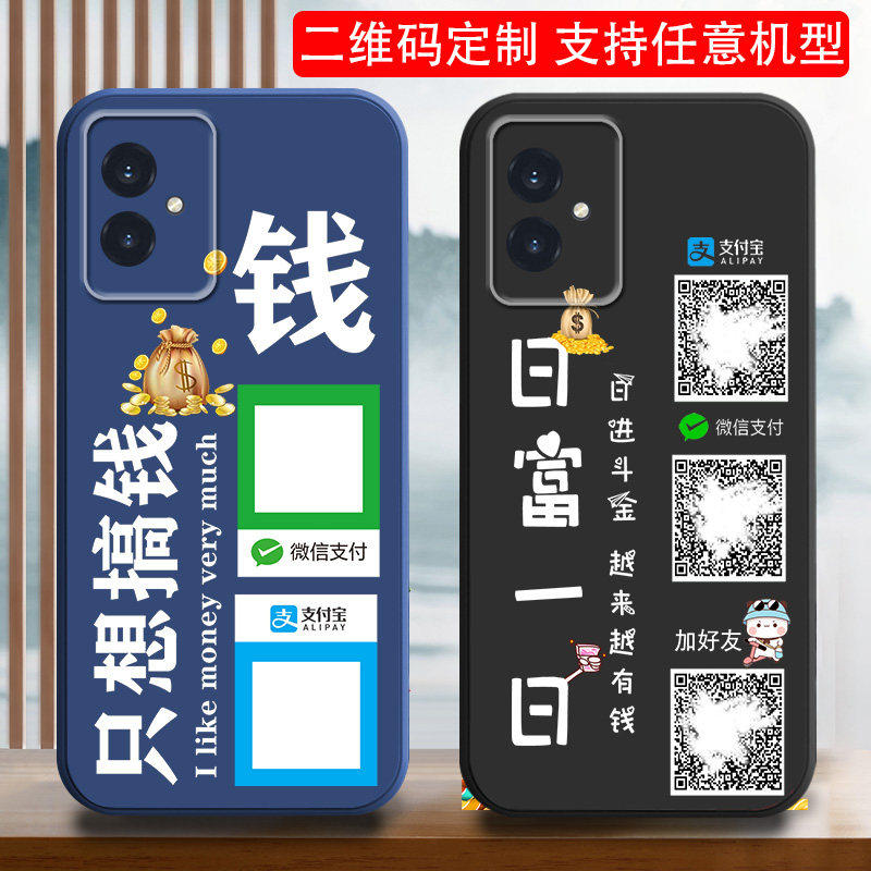 适用华为麦芒20手机壳A20新品11网红收款钱二维码10定制9硅胶9s防摔8酷7情侣麦芒10se古风6潮牌男士女生外套
