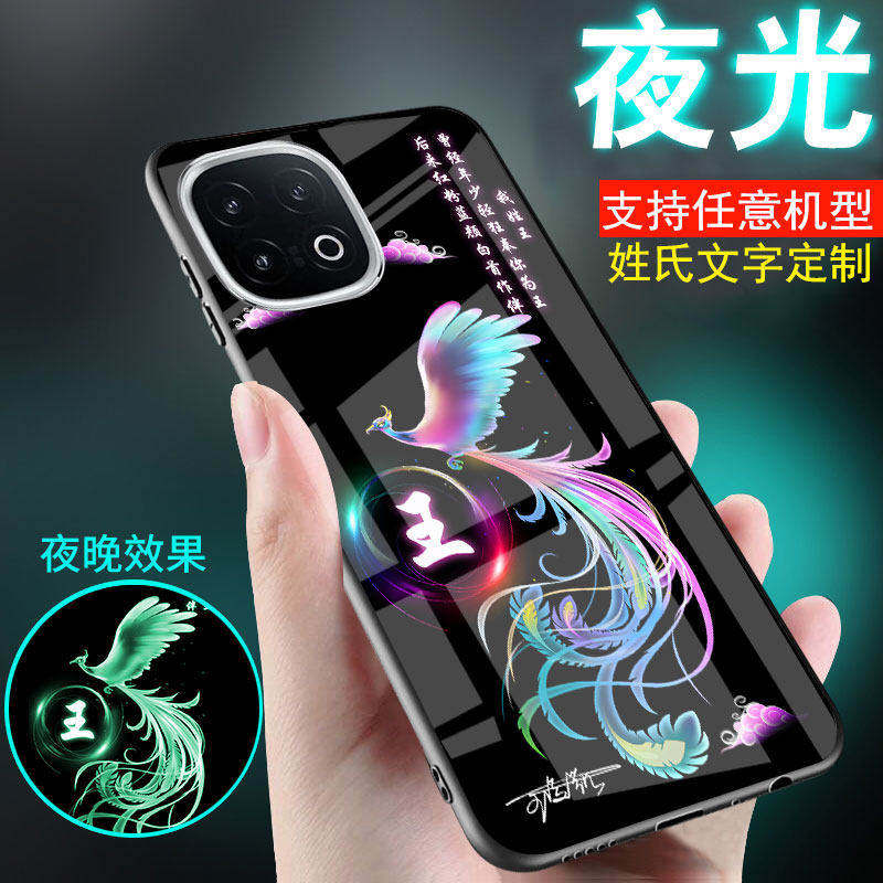 VIVOIQOO系列手机壳姓氏定制