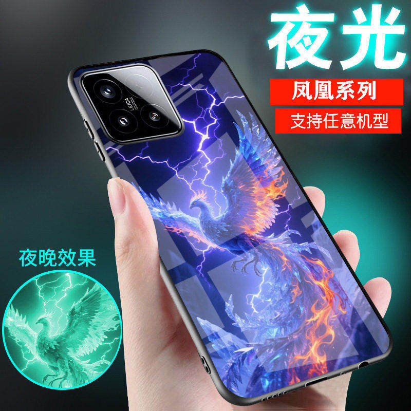 适用小米Redmi红米note13手机壳NOTE14凤凰12中国国风潮11好运11E祥瑞9夜光外套T男士10女生note14pro玻璃