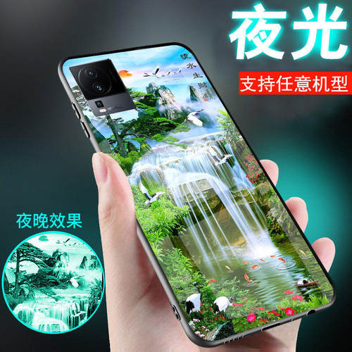 适用VIVOIQOONEO系列山水画