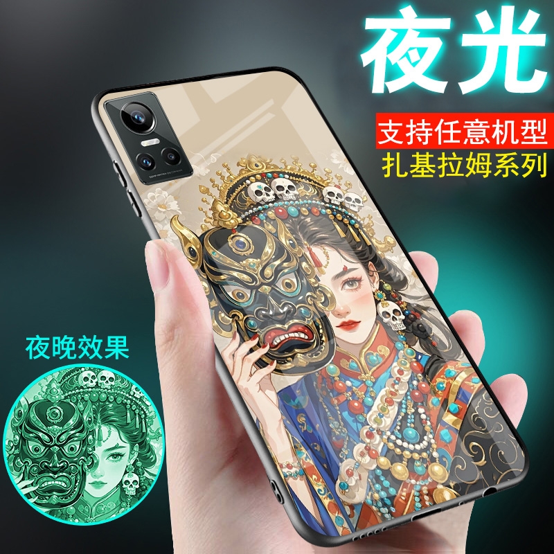 扎基拉姆女财神手机壳