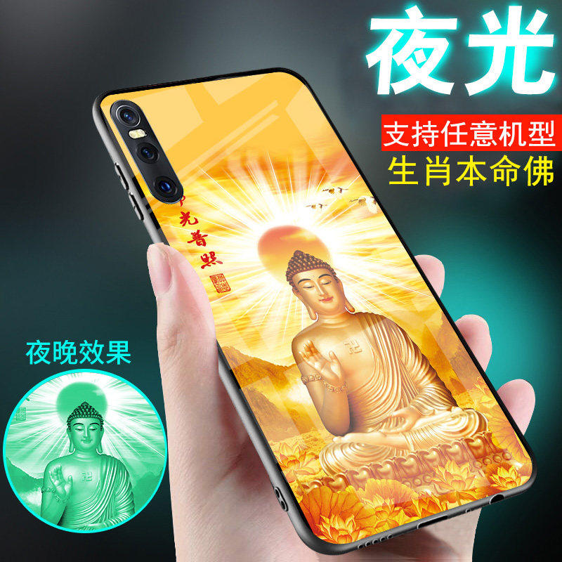 适用vivox27手机壳x23夜光x21