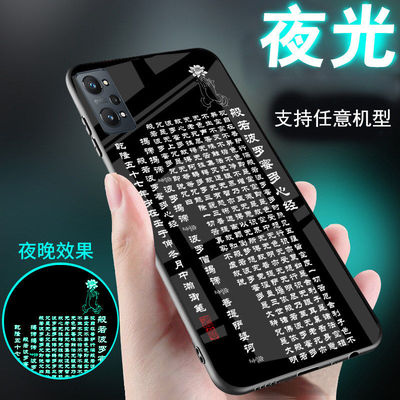 适用opporealmeGT手机壳realme真我佛系教祖像心经X50保护套X7观音Q3菩萨11新品男士V15女款GTneo2夜光x7pro