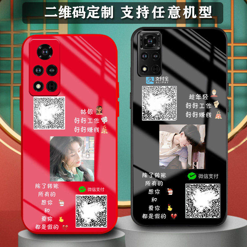 适用华为荣耀v40手机壳v30微信二维码定制v40轻奢版v20保护套荣耀v30pro新品v9网红v10男士9Play情侣女生款5g
