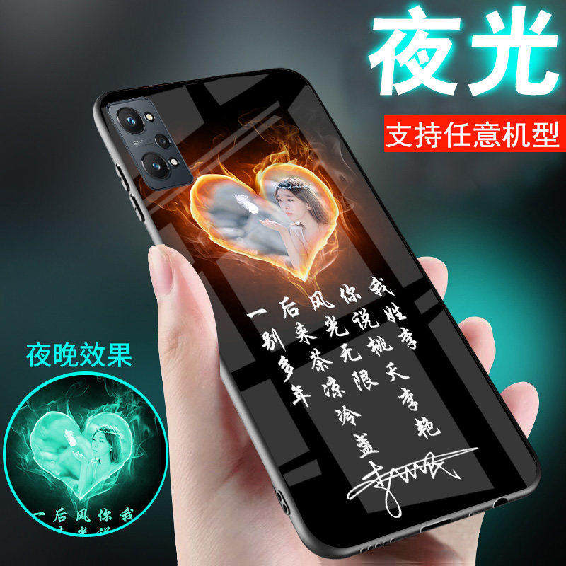 适用真我opporealmeQ5手机壳Q3夜光Q5i玻璃realmeQ姓氏定制Q3S图案q2照片q3i订做网红新品男士女款外套Q5pro