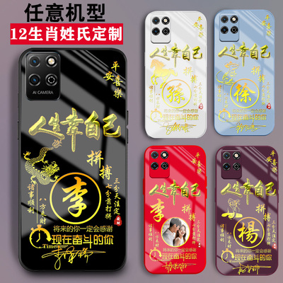 适用华为荣耀Plaly8T手机壳