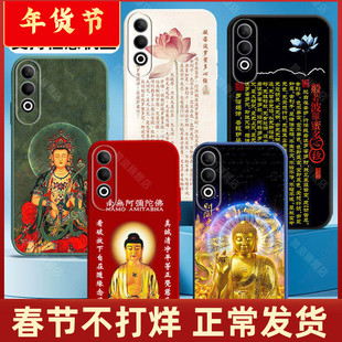 适用oppok10手机壳k11硅胶k9外套K12佛像教祖佛系k7心经文k9S防摔k11x观音k5菩萨新品古风潮牌男士女款k12pro