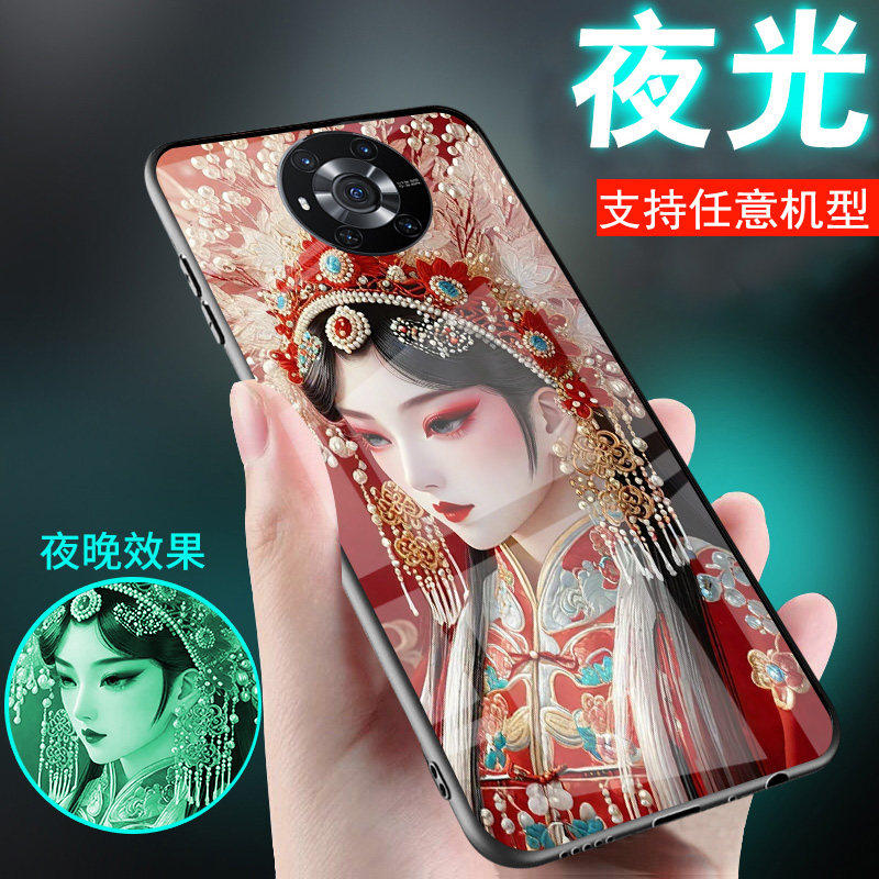 华为荣耀magic系列手机壳花旦