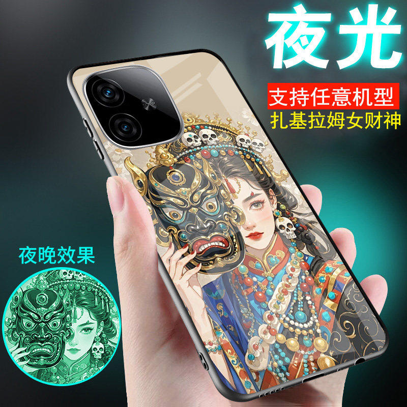 扎基拉姆女财神手机壳