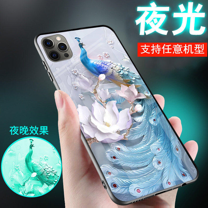适用玻璃苹果手机壳古风