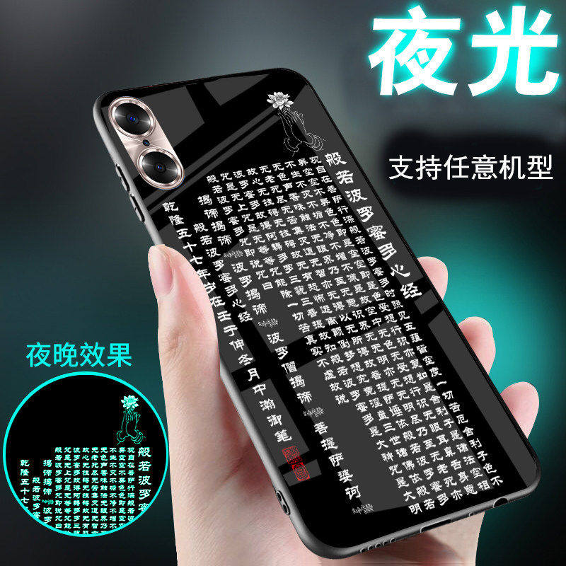 适用华为荣耀600手机壳400夜光500玻璃300佛像系200心经文100外套90新品80男士70女款60观音菩萨GT荣耀600pro