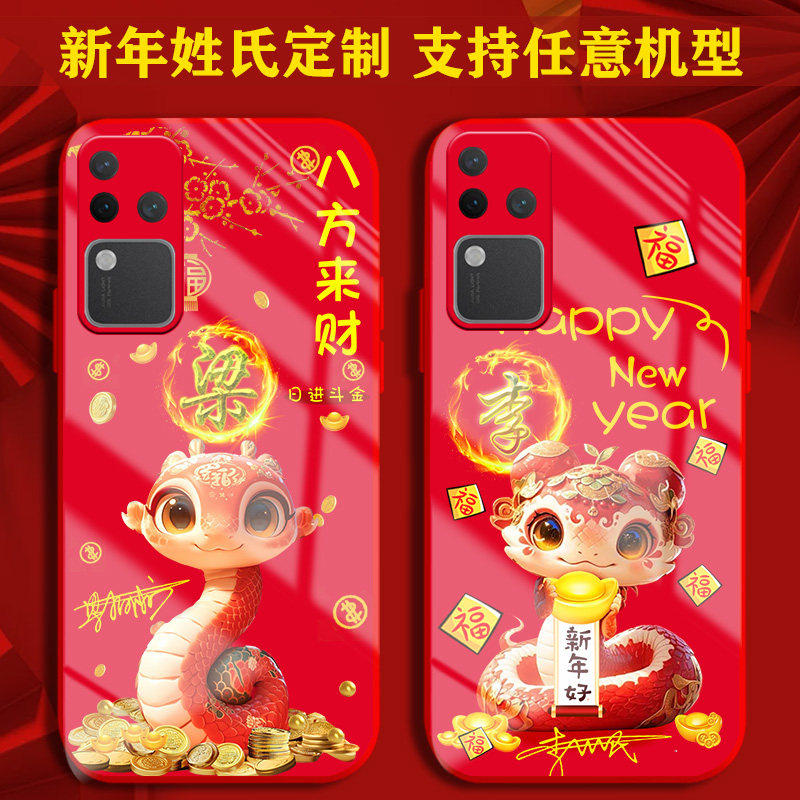 适用vivos19外套s17手机壳