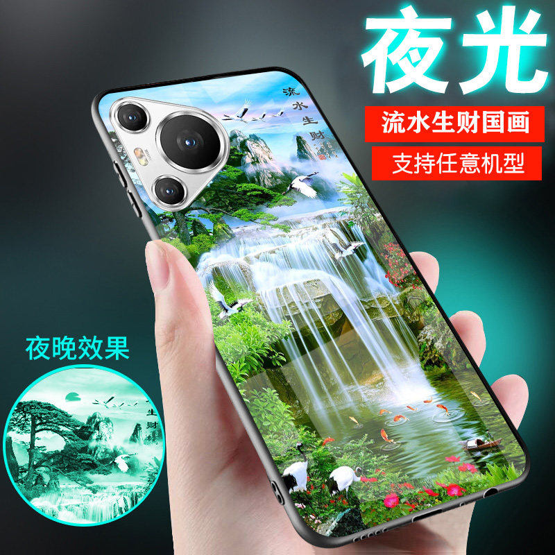 适用华为pura80手机壳pura90新品70外套p60流水p50生招财p40夜光p30玻璃20古风山水国画ART男士女款pura90pro