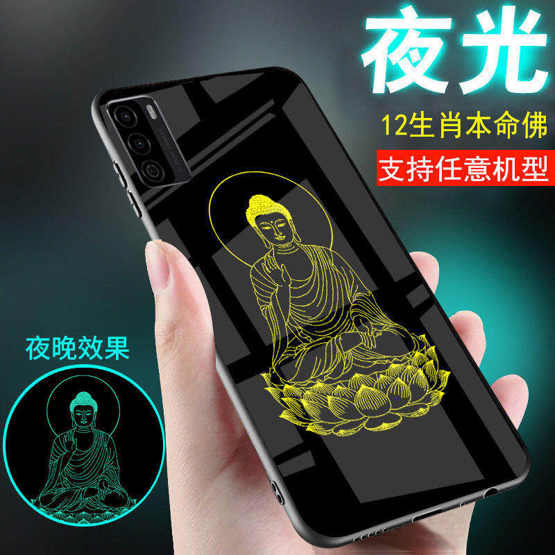 适用华为荣耀X60手机壳x70新款X50外套x70i夜光x40玻璃x30守护神本命佛系x20菩萨x10十二生肖男X50GT女X70pro