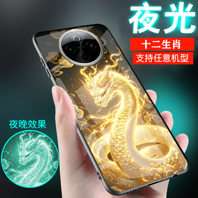 适用vivoy55s手机壳y76s夜光十二生肖Y71T龙y53s新品y52s爆y33s高级档y73s精致风男士y77女生款50情侣y78外套