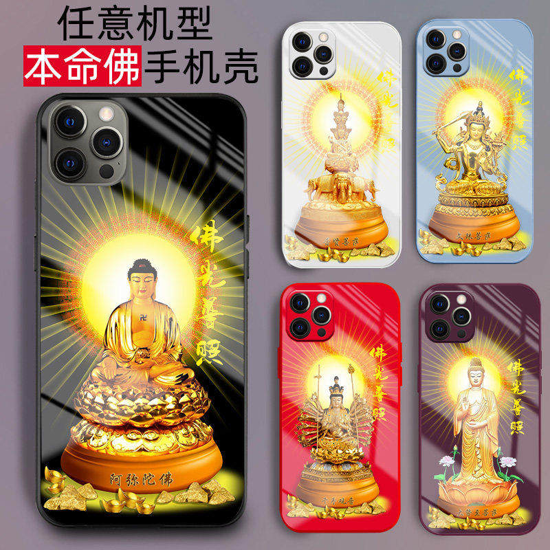 适用苹果15手机壳iPhone14
