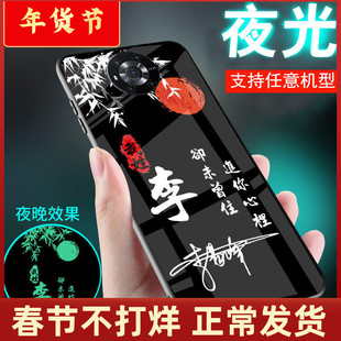 适用华为荣耀magic8手机壳7新品5刻字magic6外套4百家姓氏3定制2潮酷中国古风情侣男士女生款magic8pro夜光