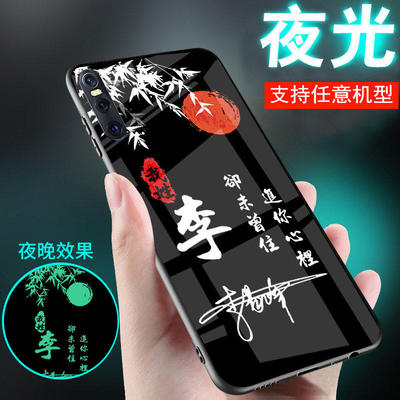 适用vivox27手机壳x23夜光x23幻彩版x21玻璃x21s刻字x6百家姓氏定制x7套x9新品x9s网红x20plus男士x27pro女款