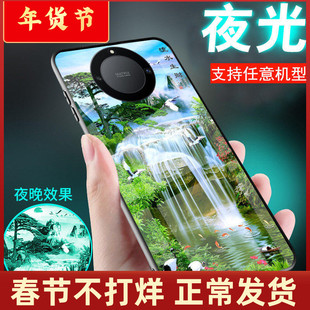 适用华为荣耀x70手机壳x50外套x60新品x30中国古风x40流水生财x20荣耀x30max山水画X50GT男士女款x70pro夜光